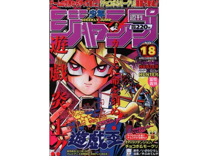 Yu-Gi-Oh! – $20.3 Billion